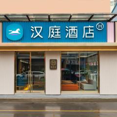 Hanting Hotel Shenzhen Guanlan Foxconn