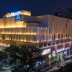 Atour X Hotel Guangzhou Zhujiang New Town Siyouxin Road
