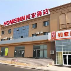 Home Inn-Qingdao Chongqing Zhong Road Licang Walking Street
