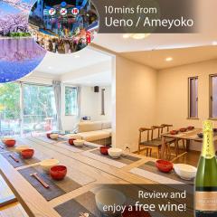 上野Nipporiテラスー寛道ー