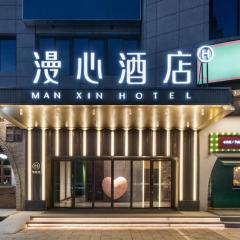 Man Xin Hotel