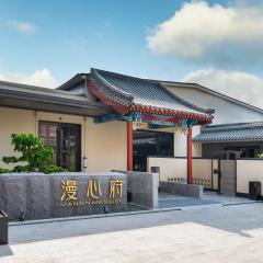 Manxin Mansion, Tiananmen Square, Forbidden City, Beijing