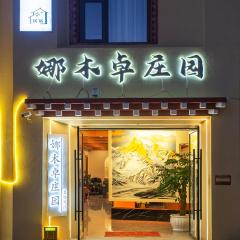 Namzhuo Tibetan-style Courtyard Manor