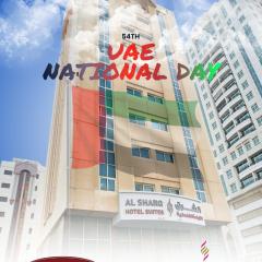 Al Sharq Hotels Suites