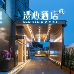 Kaifeng Drum Tower Square, Qingming Riverside Landscape Garden, Manxin Hotel