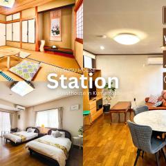 SUMITSUGU HOUSE Station スミツグハウス ステーション