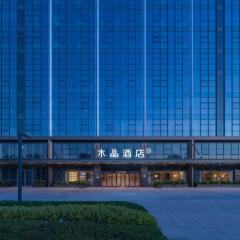 Orange Crystal Nanchang Honggutan MixC Hotel