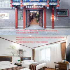 Nost algia Hotel Beijing Tiananmen Square & Qianmen Subway St ation 时光漫步酒店 北京天安门广场前门地铁站店 Free laundry service