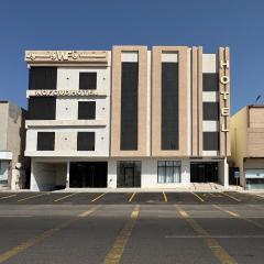 فندق وفود فرع المدينة