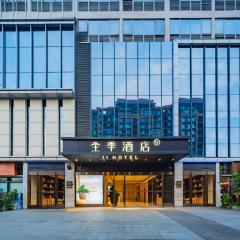 JI Hotel Chengdu Shuangliu Airport