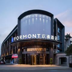 Huanman Hotel Changsha Wuyi Square South Gate Metro Station Branch