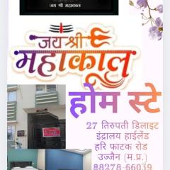 Jay shree mahakal home stay
