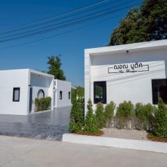 ฌอณบูติค Shon Boutique