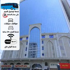فندق وفاق النزهة متوفر توصيل مجاني للحرم
