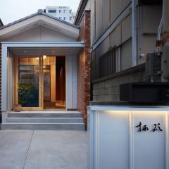 大津ゲストハウス栖碩