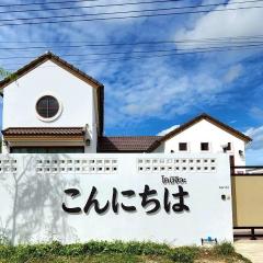 Konijiwa Pool Villa Bangsaen