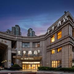 JI Hotel Shanghai Changshou Road