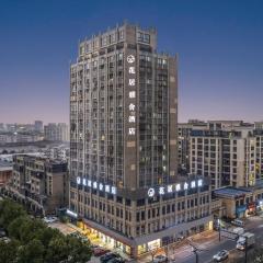 HuaJiYaShe Hotel Huzhou Zhili Children's Clothing City