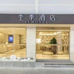 All Seasons Shanghai Yingao Road Metro Station Hotel