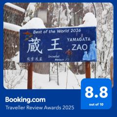 Snowfall Meteor 飛雪流星