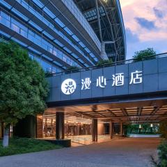 Hefei MixC Olympic Sports Center Manxin Hotel