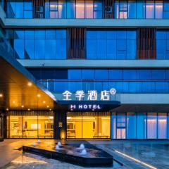 全季酒店（成都龙泉经开区汽车城店）