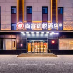 Shangke Youyue Hotel Muping Beiguan Street Branch