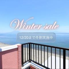 Free Sauna and Jacuzzi Sesekushi Umi terrace #BU1