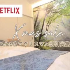 Mori no Kabe Tokyo #KT1