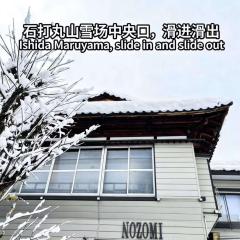 越後湯沢石打Nozomi ski in ski out