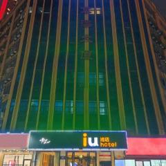 IU Hotel Zhengzhou Erqi Wanda Plaza Daxue Road Branch
