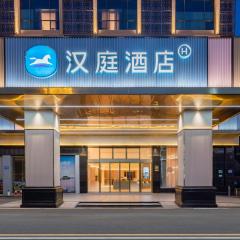 Hanting Hotel Guangzhou Nangang Subway Station