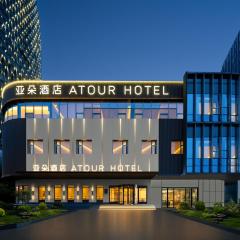 Atour Hotel Shanghai North Bund Riverside International Plaza