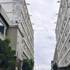 Lee Airport Hotel 李酒店机场店
