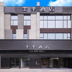 JI Hotel Shanghai Jiaotong University Cangyuan Road