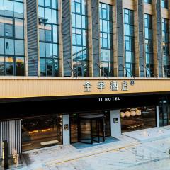 JI Hotel Shenzhen Guangming Time Valley