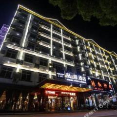 James Joyce Coffetel Nanchang West Station Nanchang University