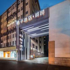 Orange Hotel Shanghai Jing'an Temple Yuyao Road