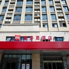 ibis Wuxi Jiangnan University