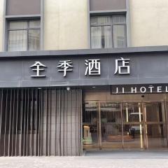 JI Hotel Shanghai Stadium