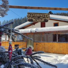 Калиновата къща