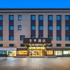 JI Hotel Shanghai Nanxiang Guyi Garden