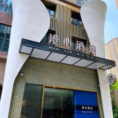 Manxin Hotel Xi'an North Railway Station Municipal Government