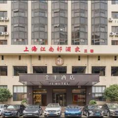 JI Hotel Shanghai Railway Station West Tianmu Road