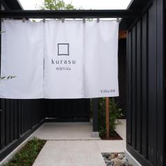 町屋Villa kurasu Villa69