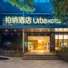 Hangzhou Wulinmen Bernard Hotel Gongshu District Branch