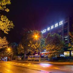 Xana Hotelle· Dalian Software Park University of Technology