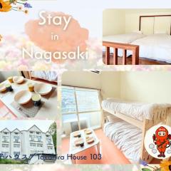 高平ハウス Room103