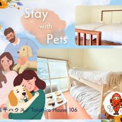 高平ハウス Room106