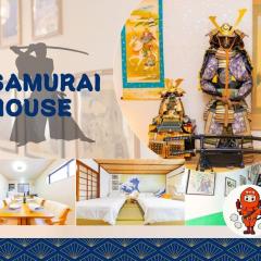 サムライハウス